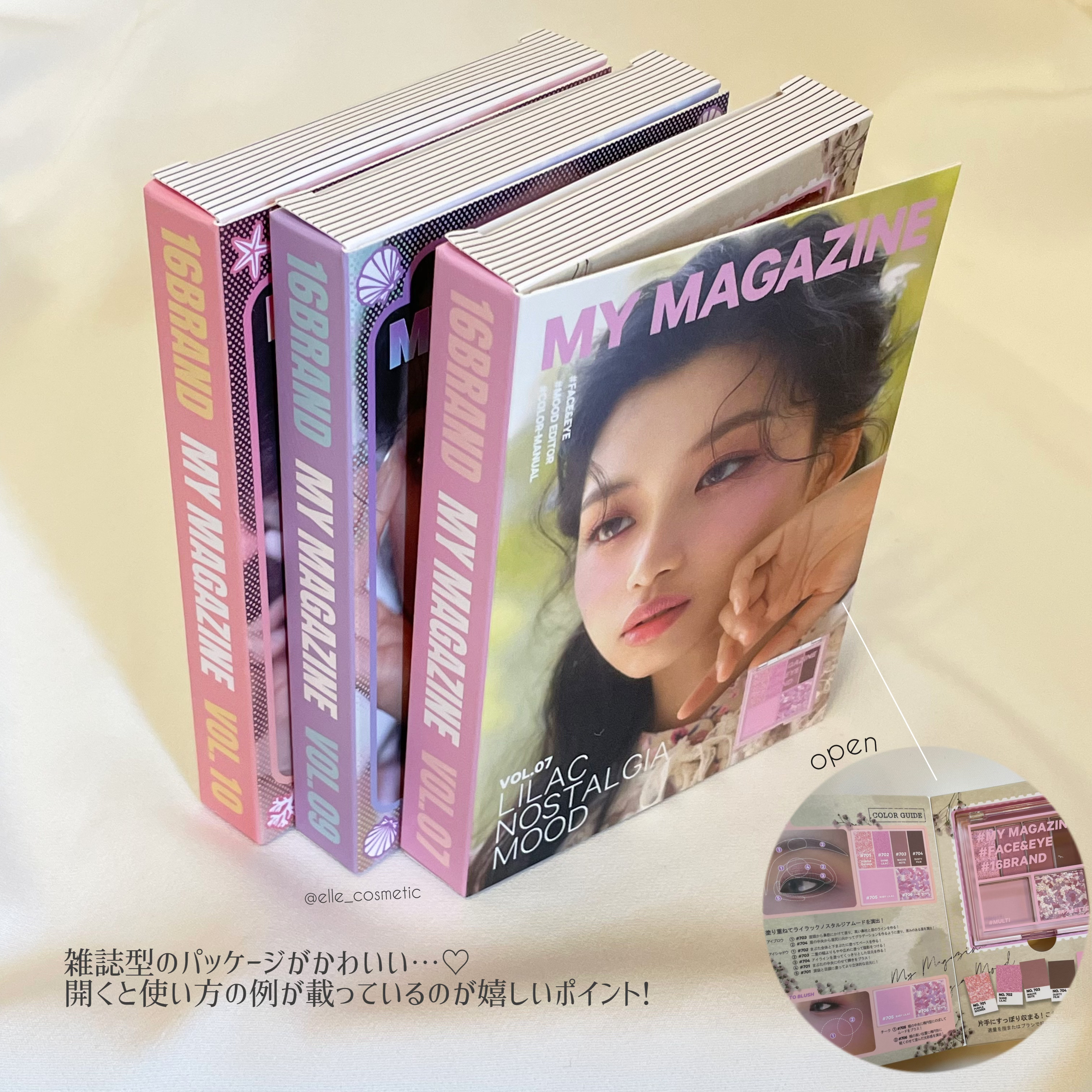 16 MY MAGAZINE/16BRAND/アイシャドウパレットを使ったクチコミ（2枚目）