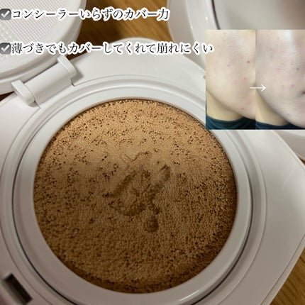 レイヤリングフィットカバークッションEX/TFIT/クッションファンデーションを使ったクチコミ(3枚目)