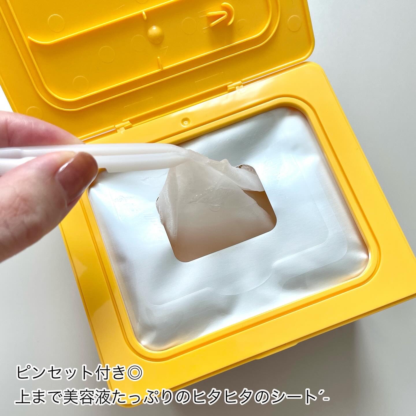 バイオームビタCグローデイリーシートマスク/UIQ/シートマスク・パックを使ったクチコミ（3枚目）