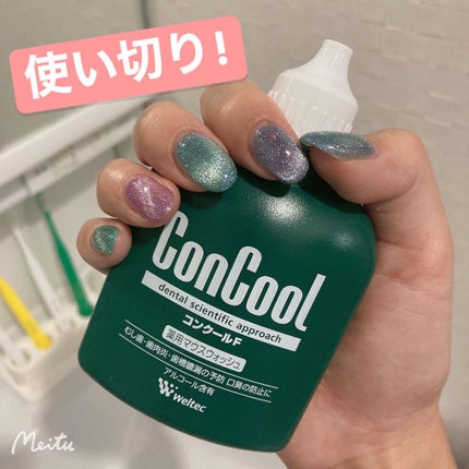 コンクールF/ウエルテック/マウスウォッシュ・スプレーを使ったクチコミ(1枚目)