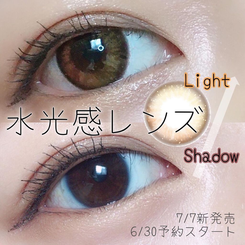 エバーカラーワンデー ルクアージュ/エバーカラー/ワンデー（１DAY）カラコンを使ったクチコミ（2枚目）