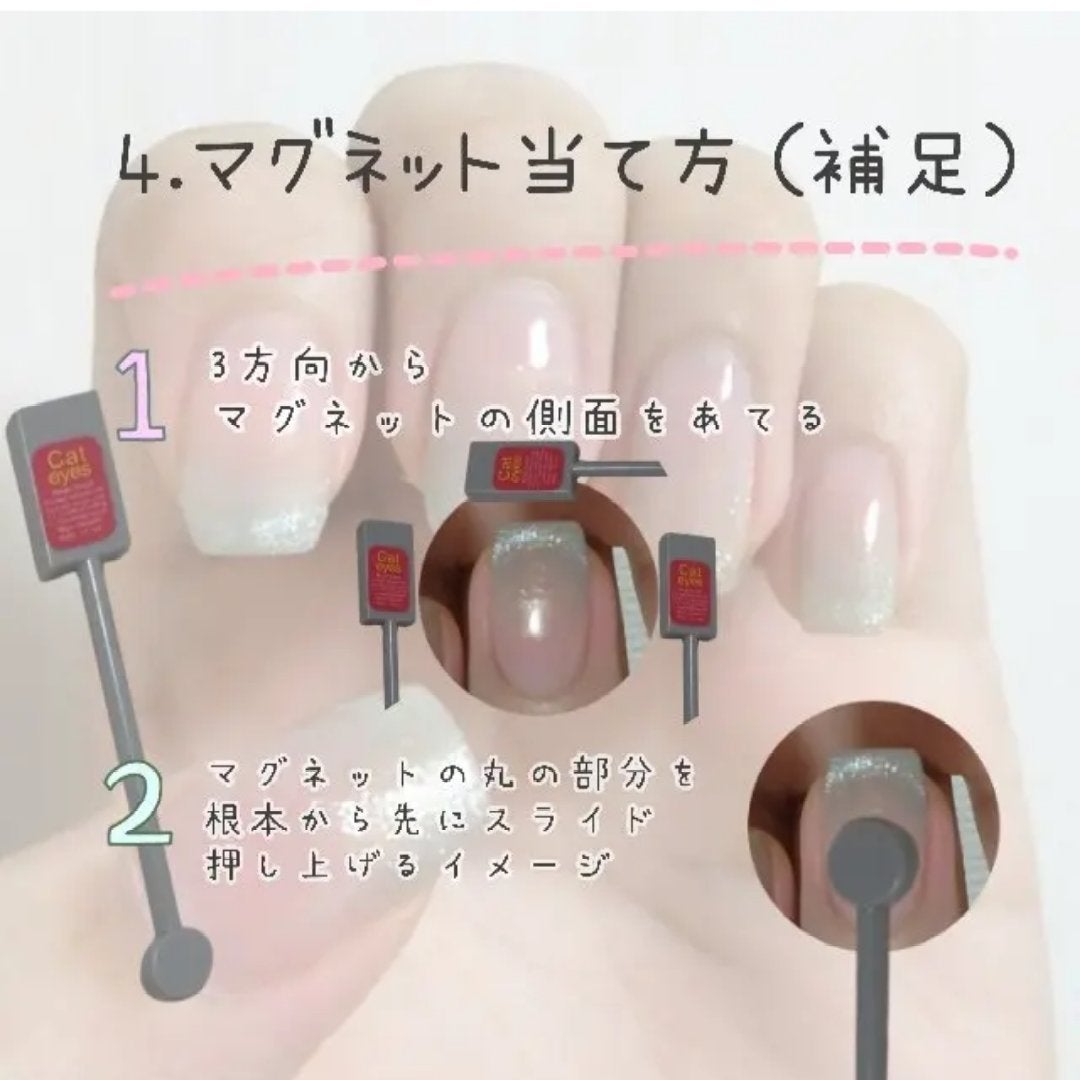 ジェルネイル(ライト対応)/セリア/ジェルネイルを使ったクチコミ(2枚目)