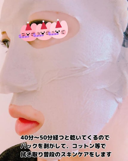 yoon megu on LIPS 「*♡commanine/PORETIGHTENINGGREEN..」(5枚目)