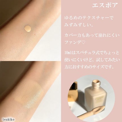 ビーグローファンデーション/espoir/リキッドファンデーションを使ったクチコミ(6枚目)