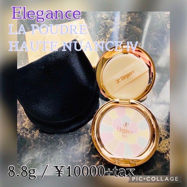 エレガンス ラ プードル オートニュアンス/Elégance/プレストパウダーを使ったクチコミ（1枚目）