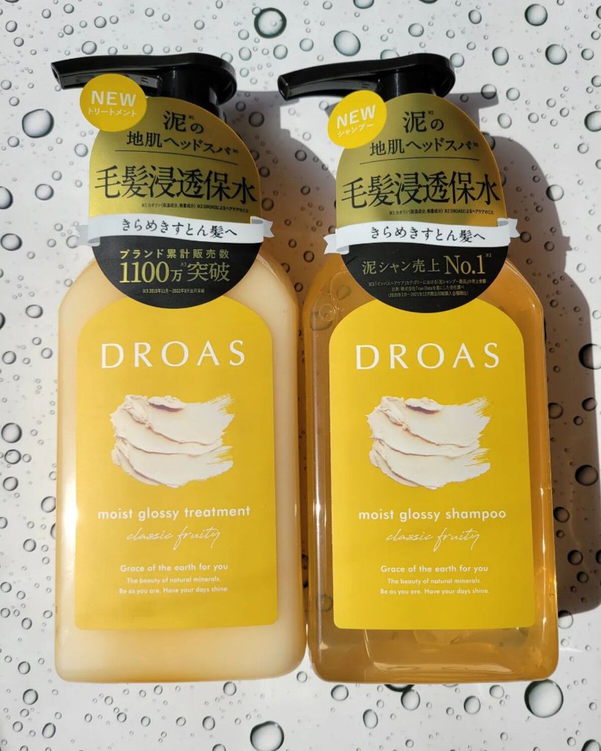 グロッシートリートメント ボトル400g/DROAS/シャンプー・コンディショナーを使ったクチコミ（1枚目）