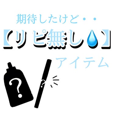 ジェルアイライナー/CEZANNE/ジェルアイライナーを使ったクチコミ（2枚目）