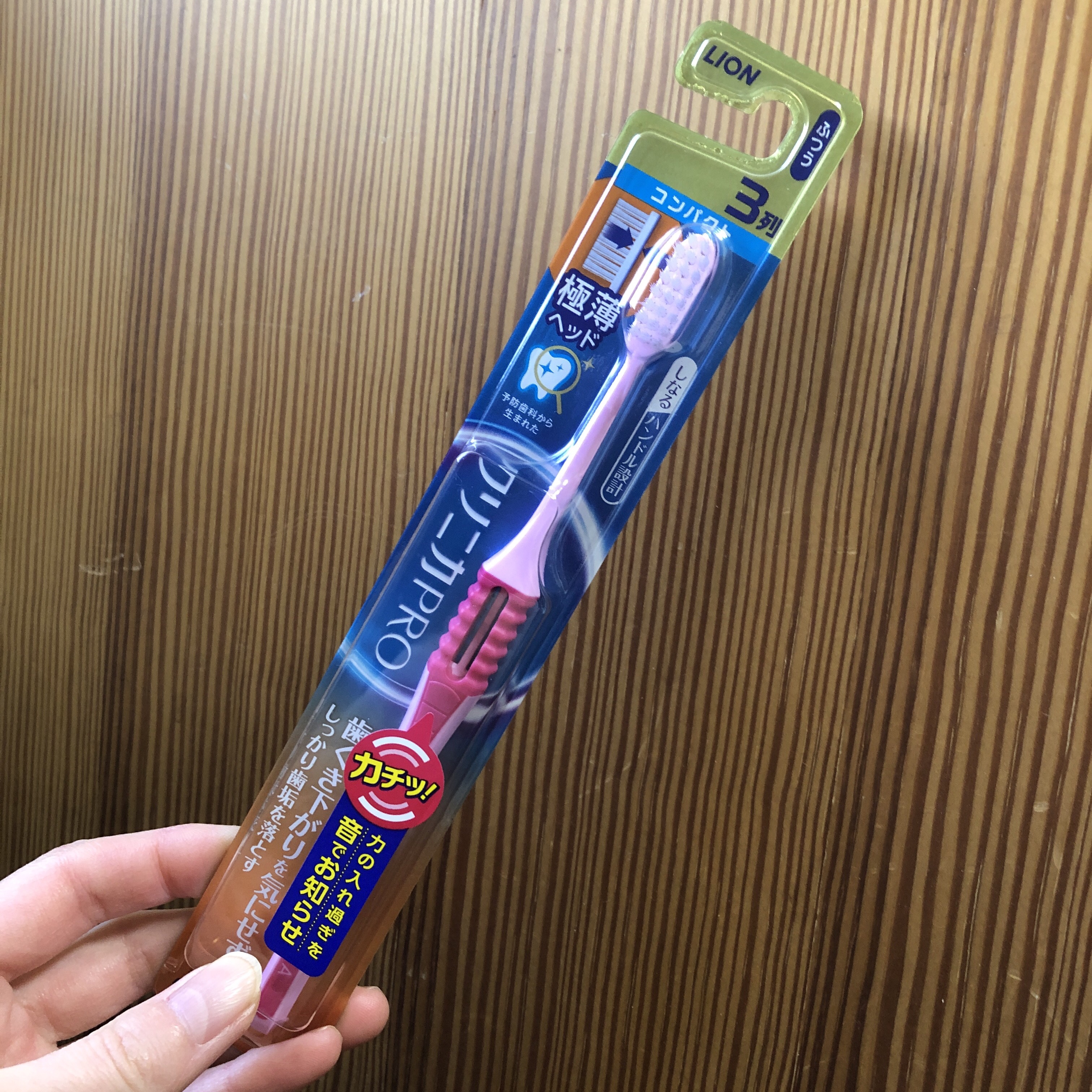 クリニカPRO歯ブラシ 超コンパクト/クリニカ/歯ブラシを使ったクチコミ（1枚目）