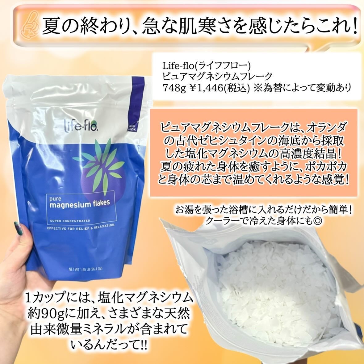 アドバンスドクリニカルビタミンC ブライトニング クリーム/ADVANCED CLINICALS/ボディクリームを使ったクチコミ(8枚目)