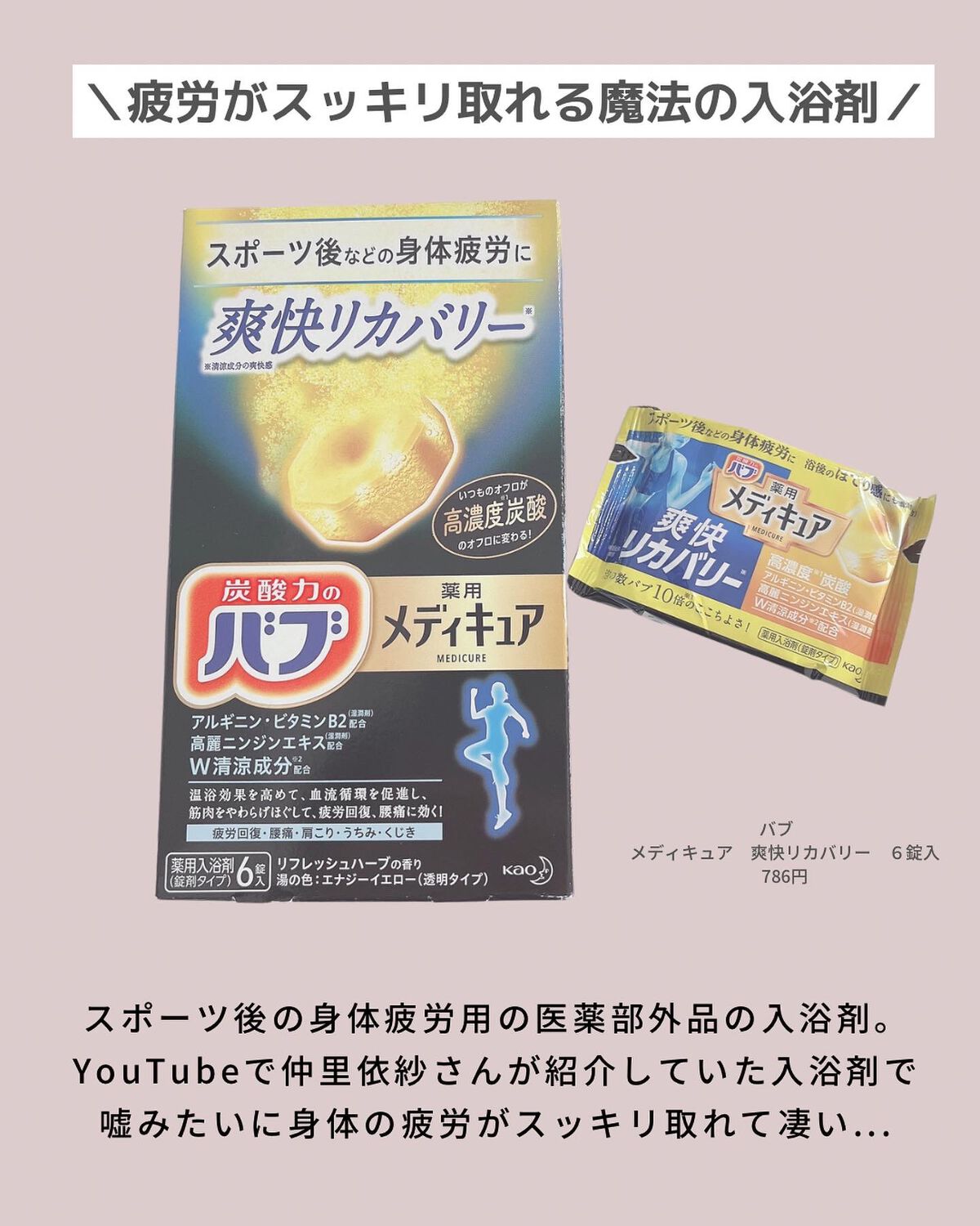 薬用ハンドクリーム/アベンヌ/ハンドクリームを使ったクチコミ(3枚目)