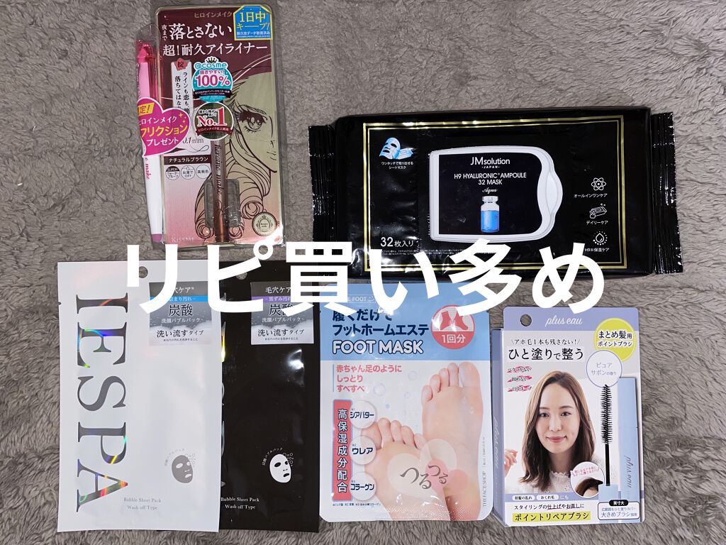 炭酸バブルパック（洗い流すタイプ） ホワイト/イエスパ/洗い流すパック・マスクを使ったクチコミ（1枚目）