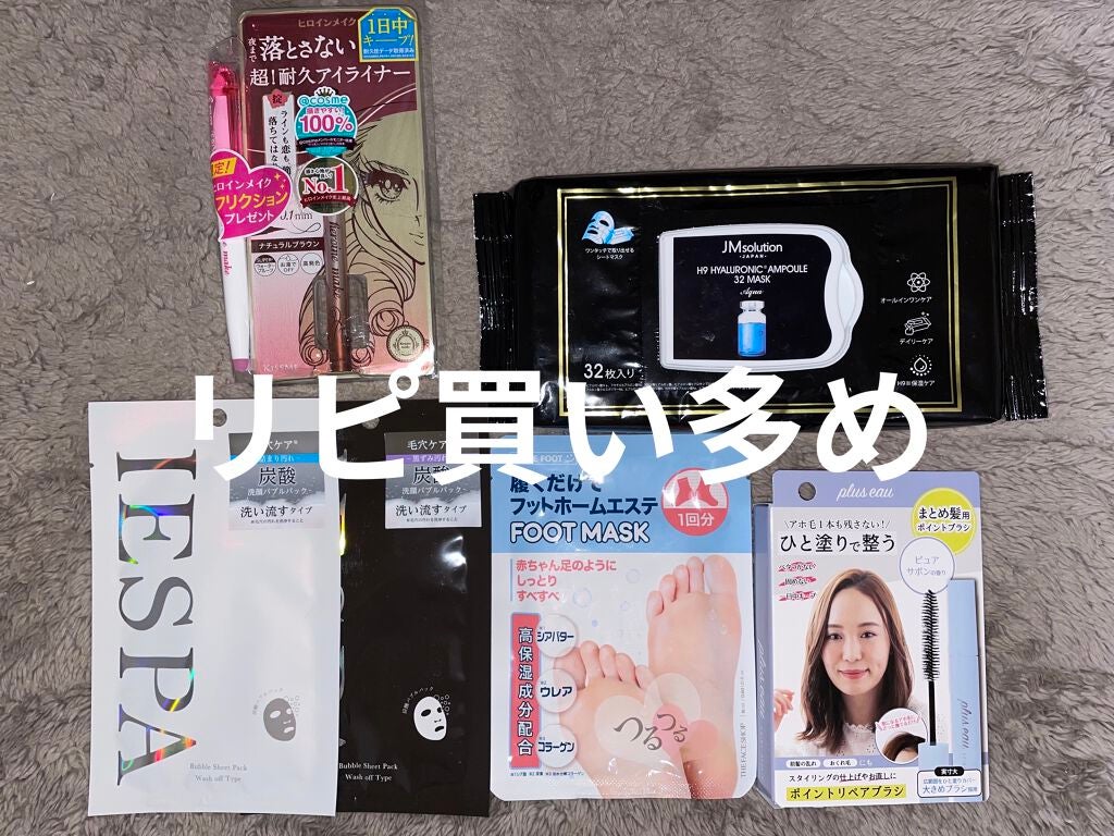 H9 ヒアルロニック アンプルマスク/JMsolution/シートマスク・パックを使ったクチコミ(1枚目)