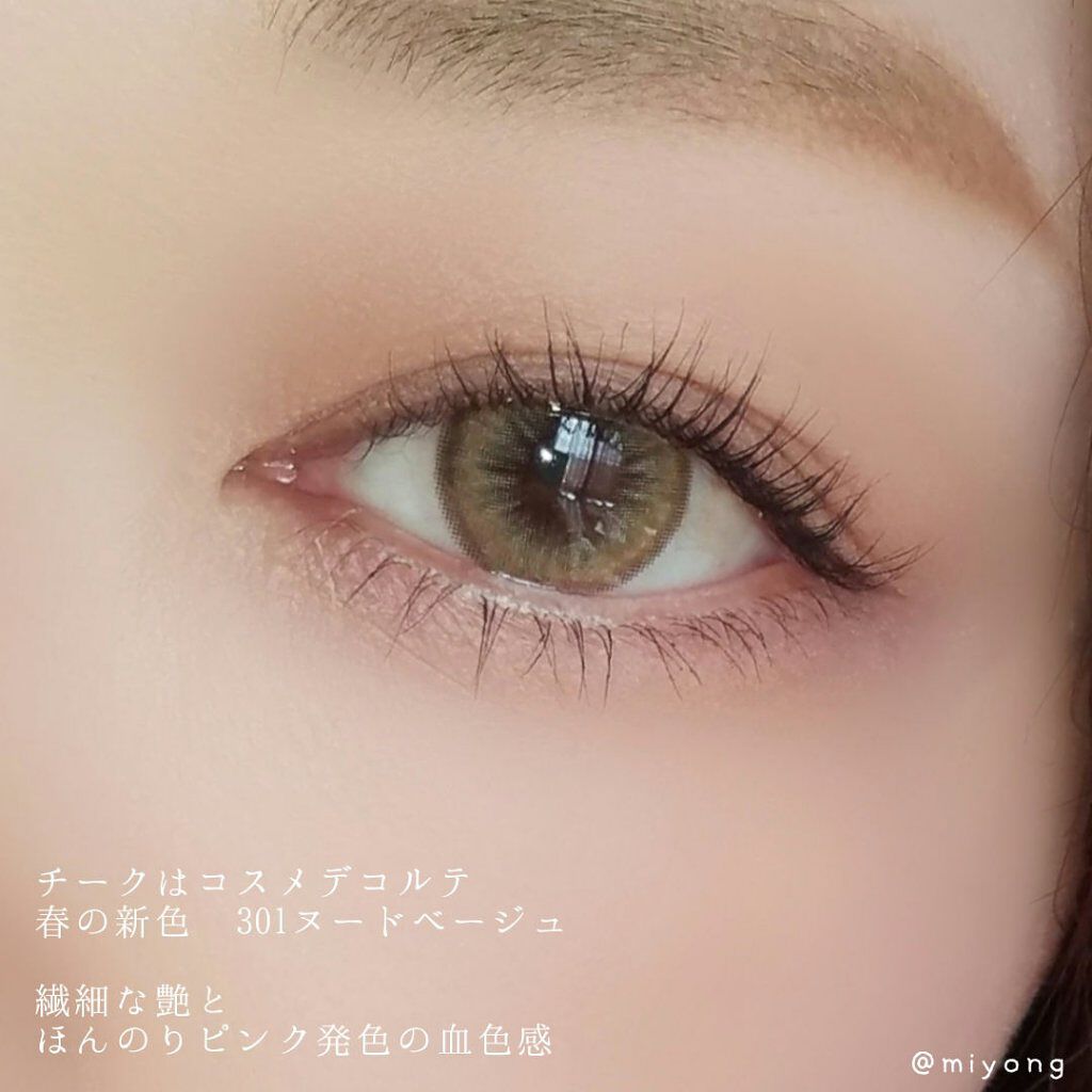 アイグロウ ジェム/DECORTÉ/ジェル・クリームアイシャドウを使ったクチコミ(2枚目)