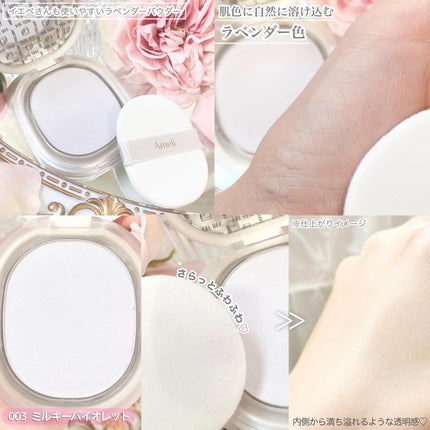EYESHADOW SWEET DIA/Ameli/単色アイシャドウを使ったクチコミ(5枚目)