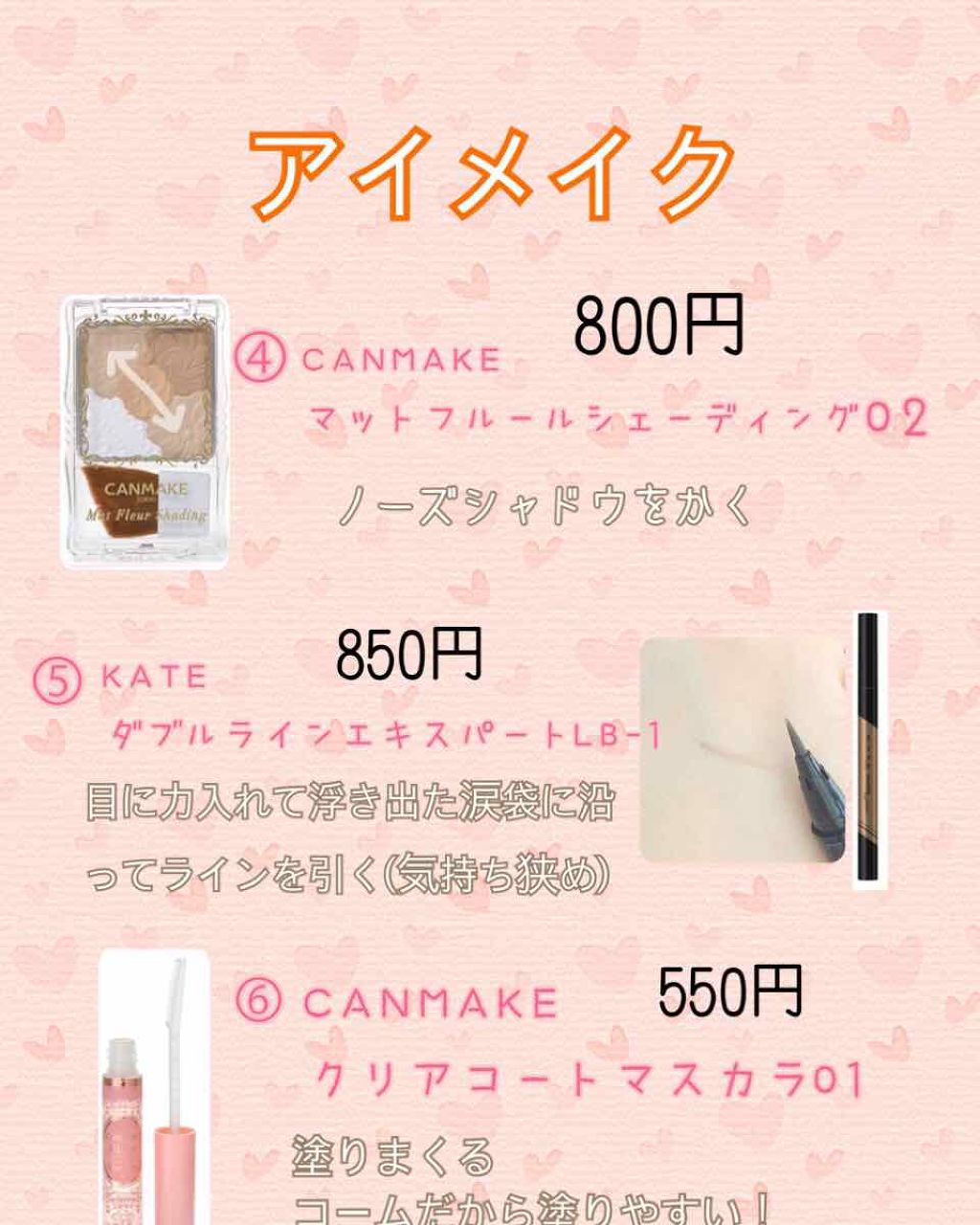 【旧品】マシュマロフィニッシュパウダー/キャンメイク/プレストパウダーを使ったクチコミ（3枚目）