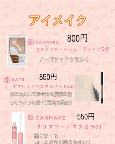 【旧品】マシュマロフィニッシュパウダー/キャンメイク/プレストパウダーを使ったクチコミ（3枚目）