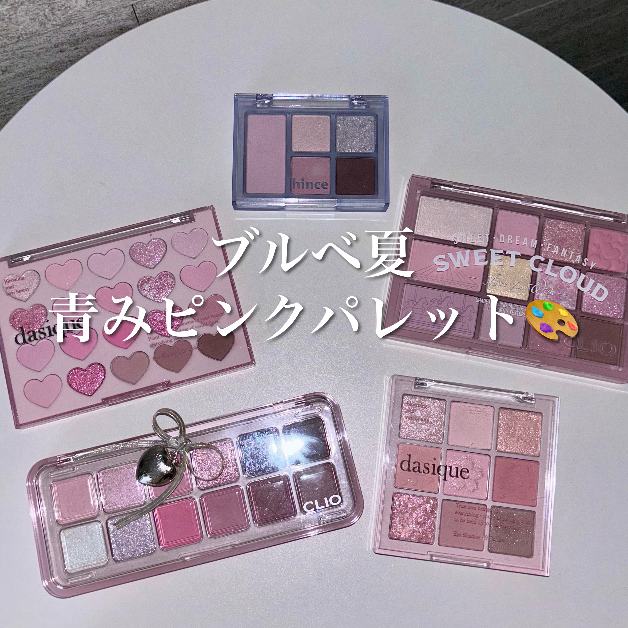 シェード アンド シャドウ パレット/CLIO/アイシャドウパレットを使ったクチコミ（1枚目）