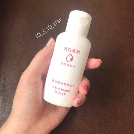 純白専科 すっぴん美容水 II/SENKA(専科)/化粧水を使ったクチコミ(1枚目)
