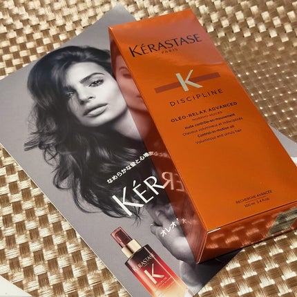 DP フルイド オレオ リラックス/ケラスターゼ/ヘアオイルを使ったクチコミ(2枚目)