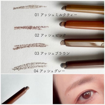 エテュセ アイエディション(ブロウライナー)/ettusais/アイブロウペンシルを使ったクチコミ(3枚目)