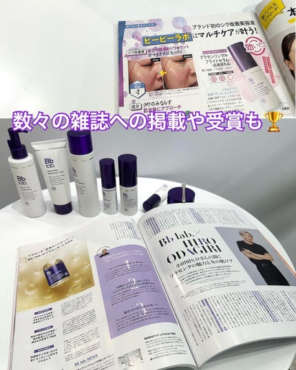 水溶性プラセンタエキス原液/Bb lab./美容液を使ったクチコミ(10枚目)