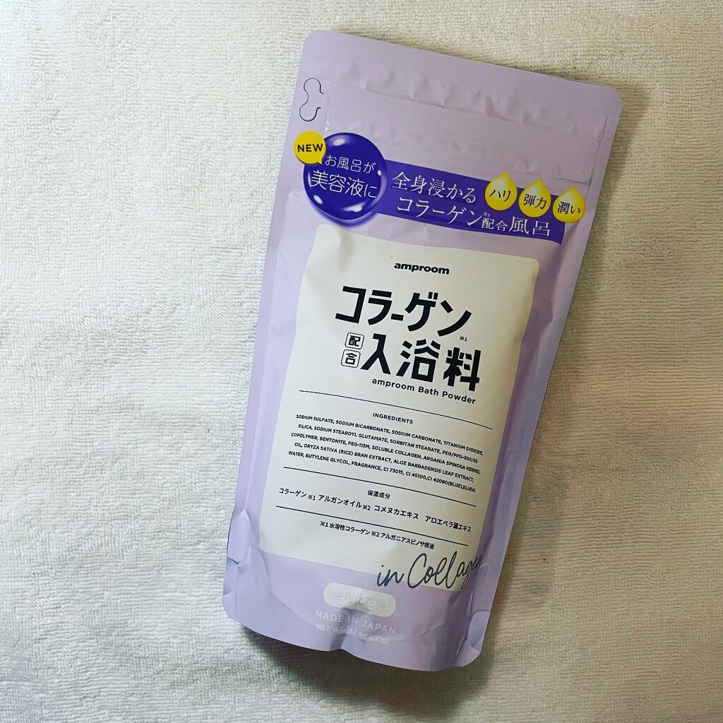 コラーゲンバスパウダー/amproom/保湿系入浴剤を使ったクチコミ(1枚目)