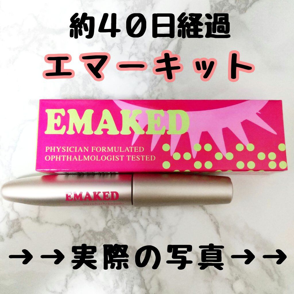 EMAKED（エマーキット）/水橋保寿堂製薬/まつげ美容液を使ったクチコミ（1枚目）