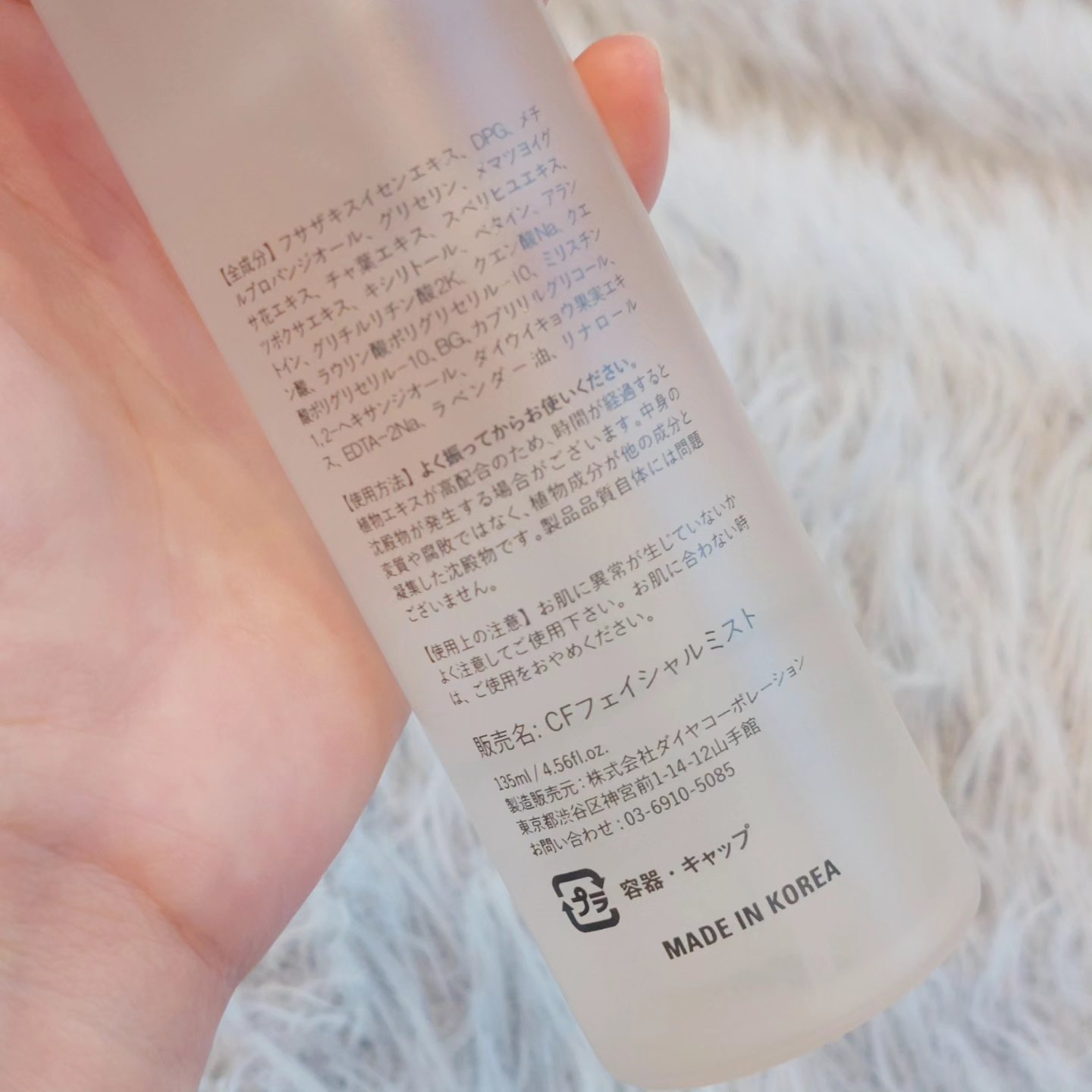 カーミングフェイシャルミスト/favs/化粧水を使ったクチコミ（3枚目）