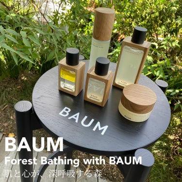 BAUM アロマティック スリーピングマスクのクチコミ「BAUM
Forest Bathing with BAUM
肌と心が、深呼吸する森

9/2〜.....」（1枚目）