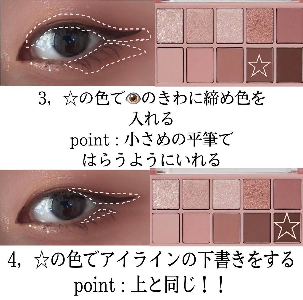 クリーミータッチライナー/キャンメイク/ジェルアイライナーを使ったクチコミ(4枚目)