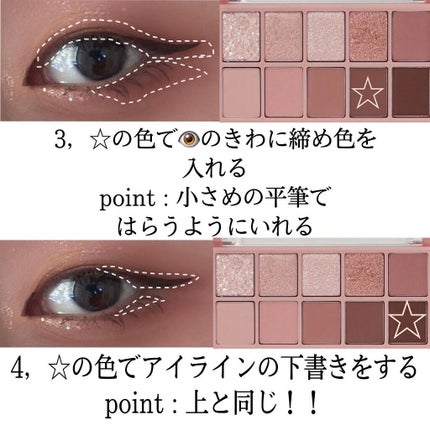 クリーミータッチライナー/キャンメイク/ジェルアイライナーを使ったクチコミ(4枚目)