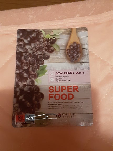 ライプ R3 アルガン ヘアオイル/RAIP/ヘアオイルを使ったクチコミ(1枚目)