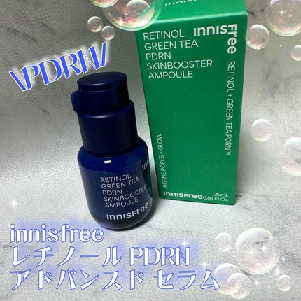 レチノール PDRN アドバンスド セラム/innisfree/美容液を使ったクチコミ(1枚目)