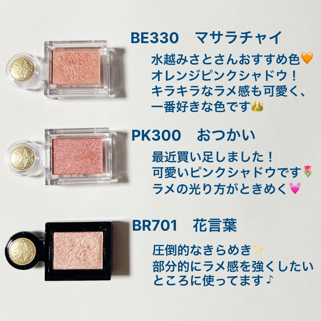 シャドーカスタマイズ/MAJOLICA MAJORCA/単色アイシャドウを使ったクチコミ(3枚目)