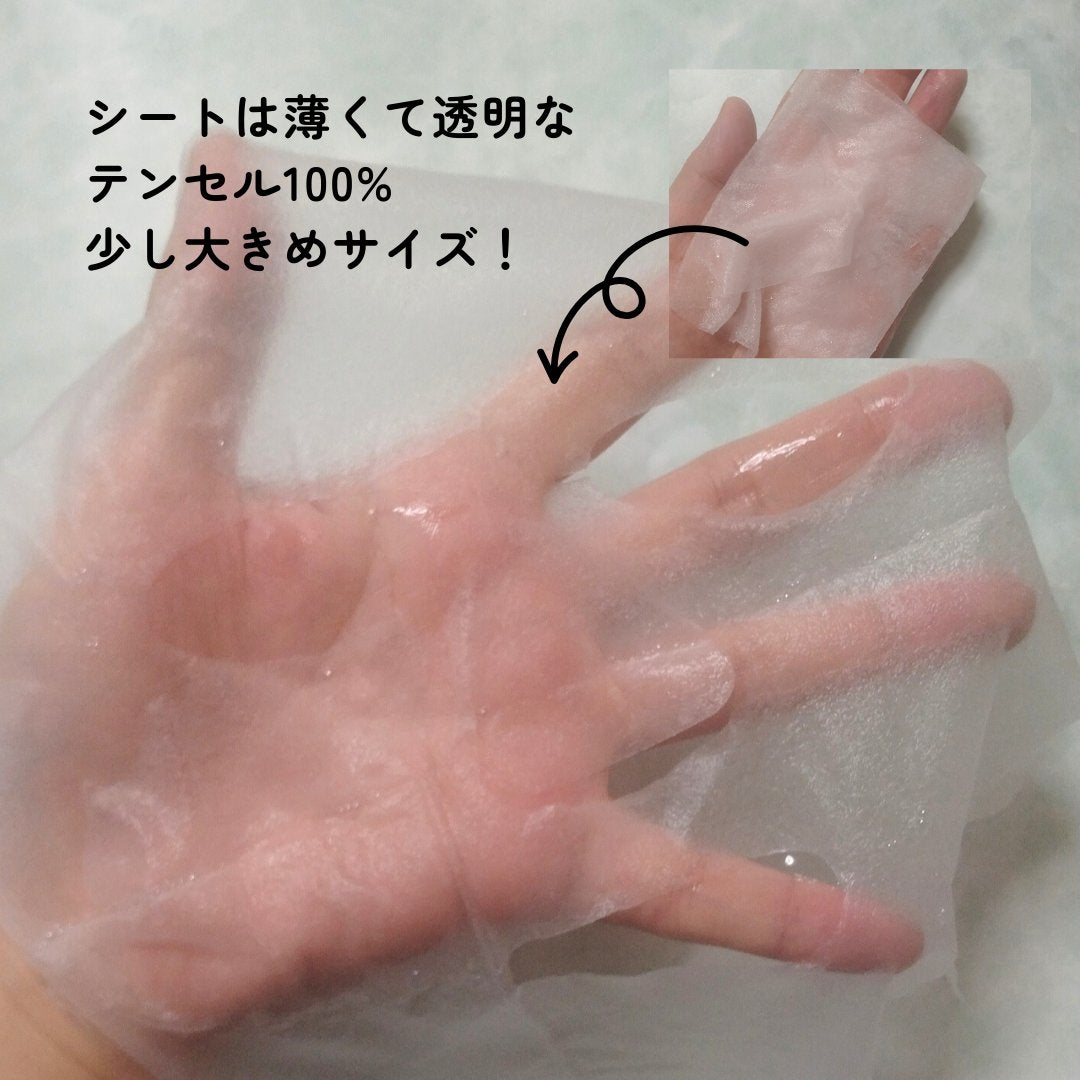 アゼペア デイリーシートマスク/ネイチャーリパブリック/シートマスク・パックを使ったクチコミ(4枚目)