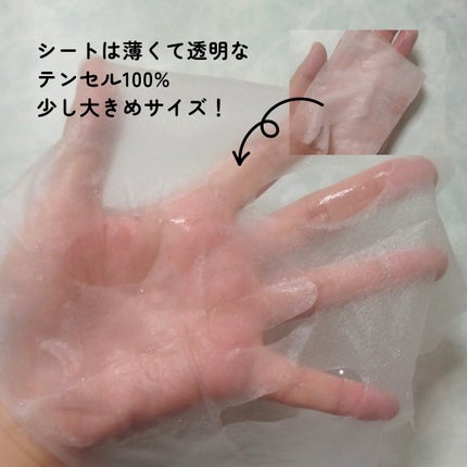 アゼペア デイリーシートマスク/ネイチャーリパブリック/シートマスク・パックを使ったクチコミ(4枚目)