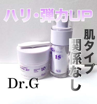 Dr.G バクチオールポアジェットセラムのクチコミ「Dr.G
どんな毛穴、タイプでもOK


バクチオールポアジェットセラム&クリーム
99%高純.....」（1枚目）