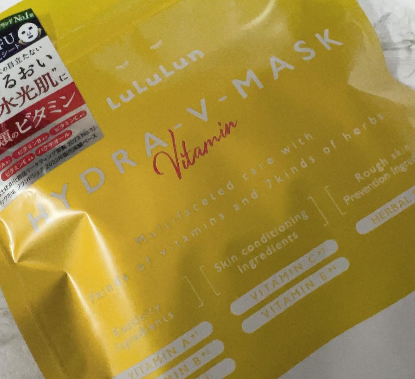 ルルルン ハイドラ V マスク/ルルルン/シートマスク・パックを使ったクチコミ(2枚目)