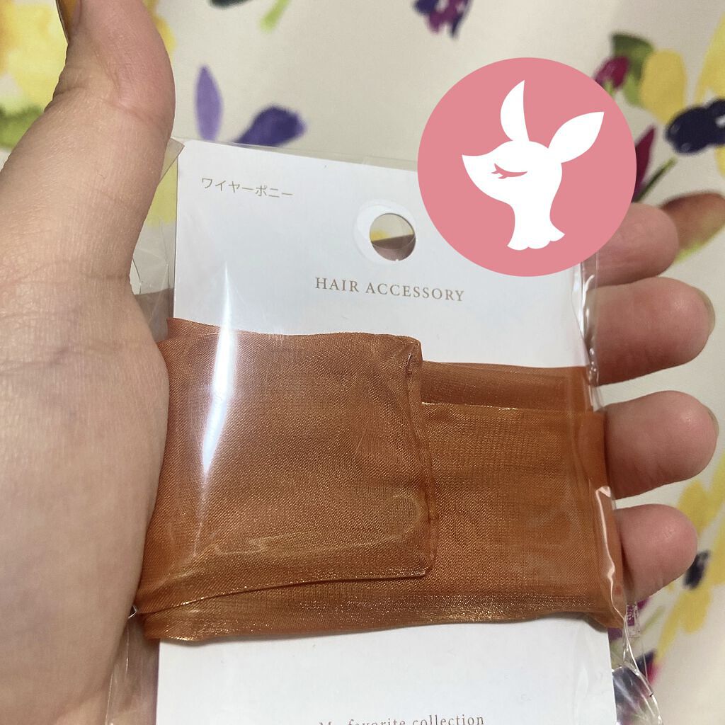 ワイヤーポニー/セリア/その他を使ったクチコミ（3枚目）