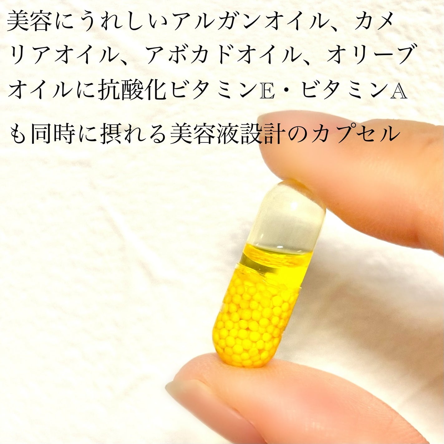 BrightC/Feat./美容サプリメントを使ったクチコミ(3枚目)