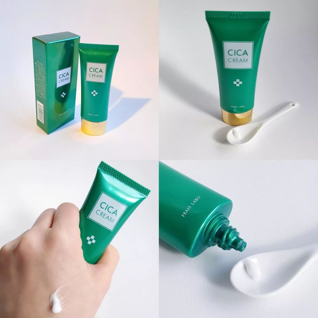 シカクリーム/フレイスラボ/フェイスクリームを使ったクチコミ(3枚目)