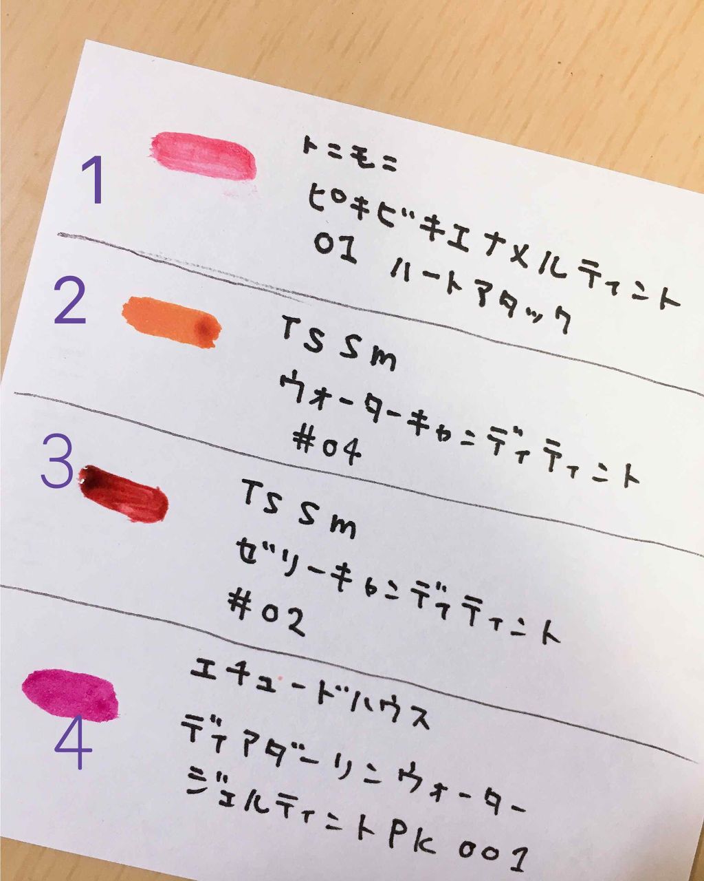 ディアダーリン ウォータージェルティント/ETUDE/リップティントを使ったクチコミ（2枚目）