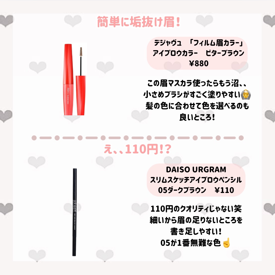 マーメイドスキンジェルUV/キャンメイク/日焼け止めジェルを使ったクチコミ（3枚目）