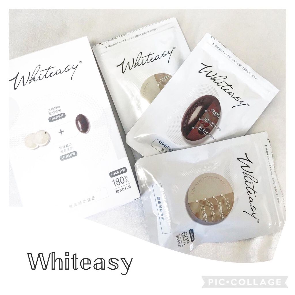 Whiteasy L-シスチン・ビタミンE含有加工食品/Whiteasy/美容サプリメントを使ったクチコミ（1枚目）