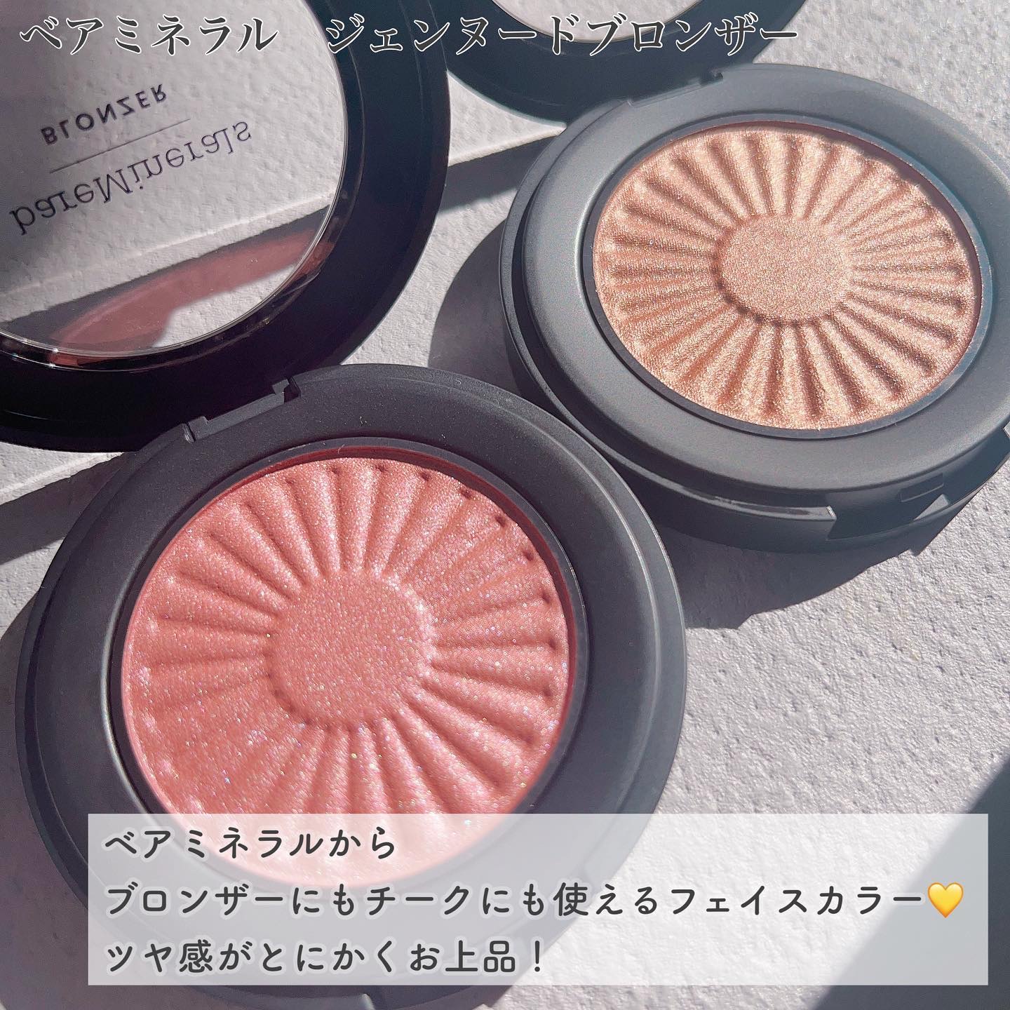 ジェン ヌード ブロンザー/bareMinerals/ブロンザーを使ったクチコミ（2枚目）