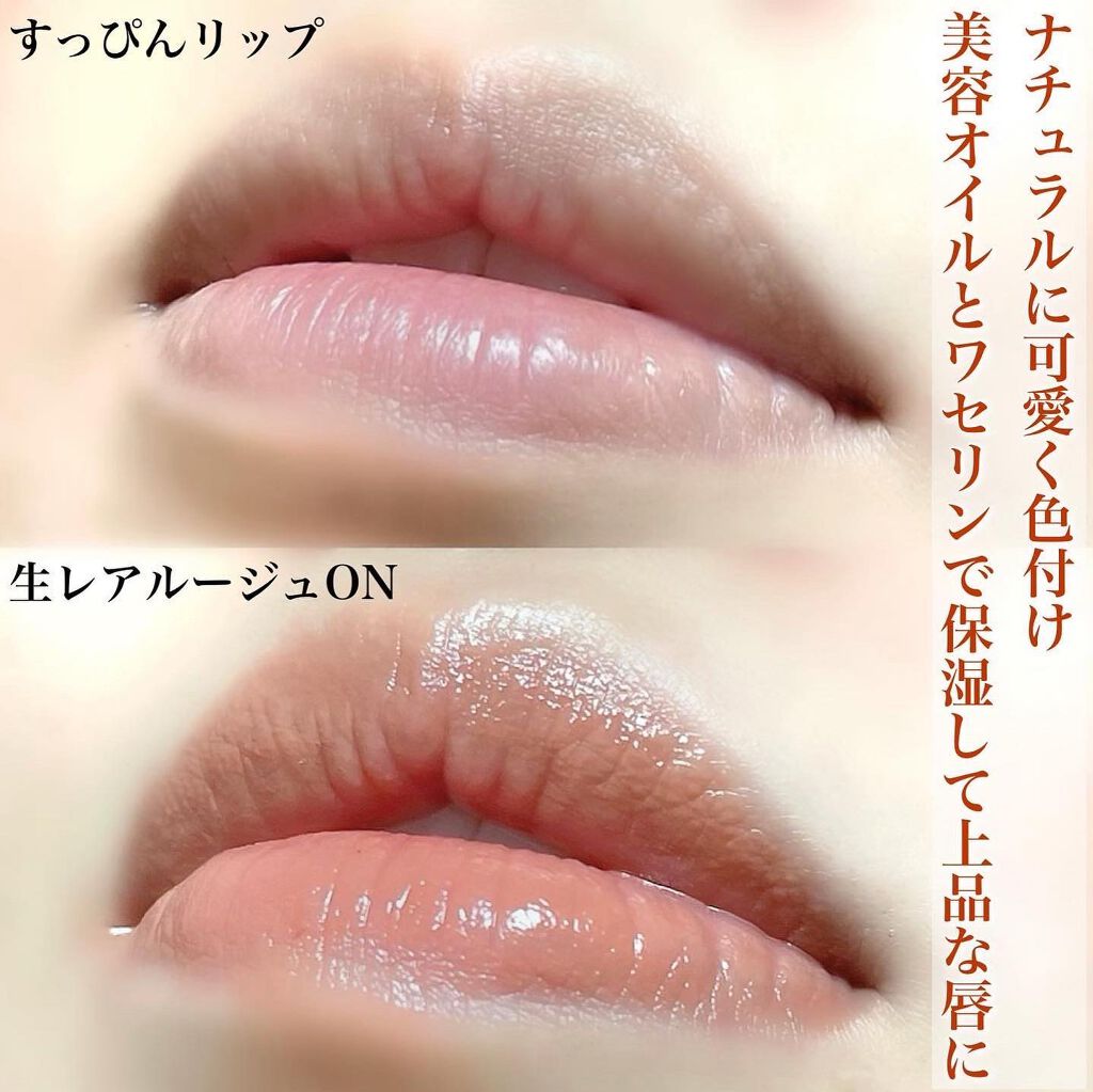 i.achan on LIPS 「【商品】CANMAKEメルティールミナスルージュ(ティントタイ..」(3枚目)