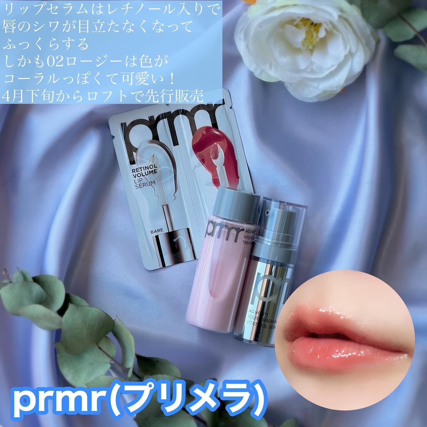 レーザーサンスクリーン 100/Cell Fusion C(セルフュージョンシー)/日焼け止めクリームを使ったクチコミ（3枚目）