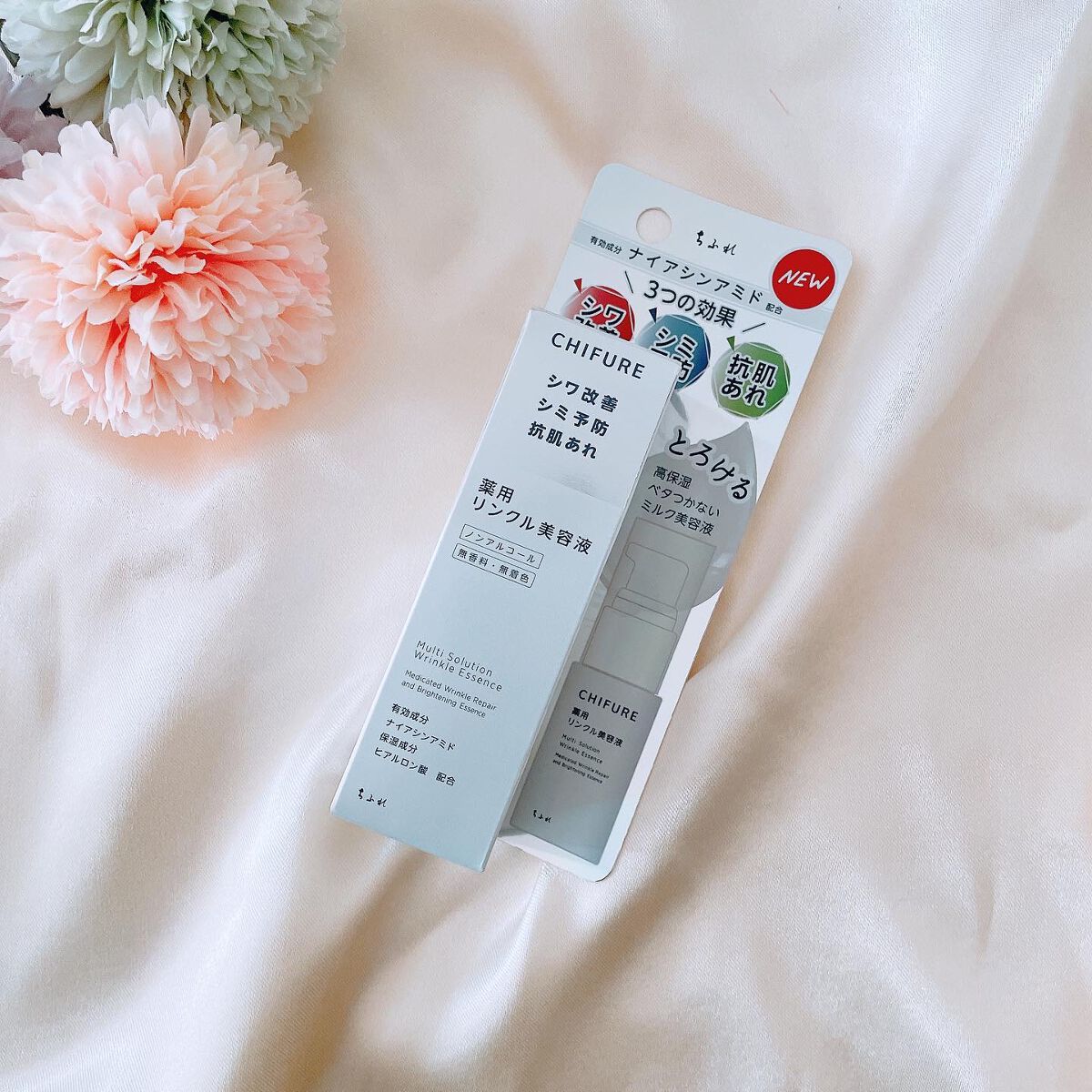 orange_glow_kwm on LIPS 「ちふれ薬用リンクル美容液✨年齢と共に目元や色々なところが気にな..」(4枚目)