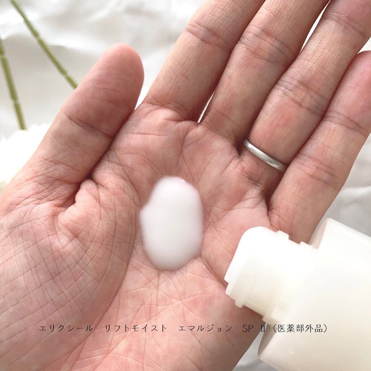 エリクシール シュペリエル リフトモイスト ローション W I/エリクシール/化粧水を使ったクチコミ(3枚目)