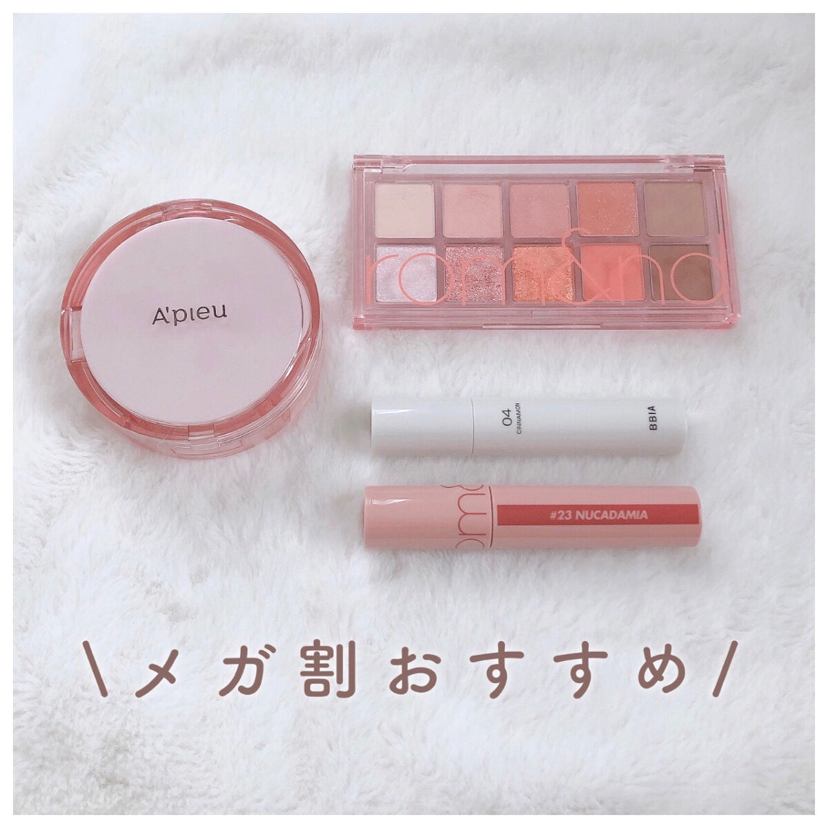 ジューシーラスティングティント/rom&nd/リップティントを使ったクチコミ（1枚目）